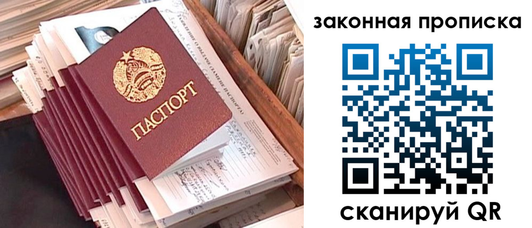 временная регистрация госуслуги в Горняке